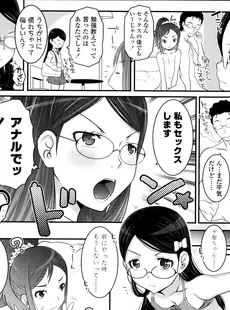 [Japanese][Manga](成年コミック) [雑誌] COMIC LO 2014年03月号(vol.120)