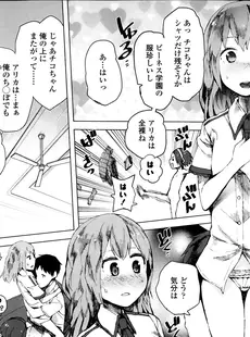 [Japanese][Manga](成年コミック) [雑誌] COMIC LO 2014年03月号(vol.120)