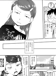 [Japanese][Manga](成年コミック) [雑誌] COMIC LO 2014年03月号(vol.120)