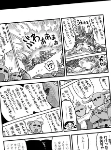 [Japanese][Manga](成年コミック) [雑誌] COMIC LO 2014年03月号(vol.120)