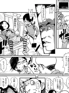 [Japanese][Manga](成年コミック) [雑誌] COMIC LO 2014年05月号(vol.122)