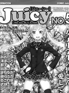 [Japanese][Manga](成年コミック) [雑誌] COMIC LO 2014年06月号(vol.123)