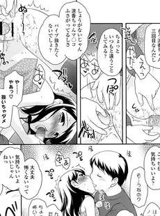 [Japanese][Manga](成年コミック) [雑誌] COMIC LO 2014年06月号(vol.123)