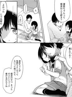 [Japanese][Manga](成年コミック) [雑誌] COMIC LO 2014年07月号 (vol.124)(別スキャン)