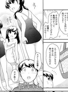 [Japanese][Manga](成年コミック) [雑誌] COMIC LO 2014年07月号 (vol.124)(別スキャン)