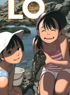 [Japanese][Manga](成年コミック) [雑誌] COMIC LO 2014年08月号(vol.125)