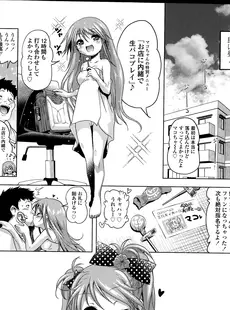 [Japanese][Manga](成年コミック) [雑誌] COMIC LO 2014年08月号(vol.125)