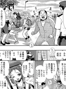 [Japanese][Manga](成年コミック) [雑誌] COMIC LO 2014年09月号(vol.126)