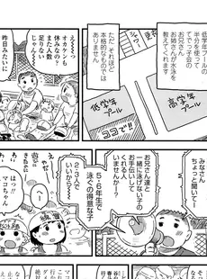 [Japanese][Manga](成年コミック) [雑誌] COMIC LO 2014年09月号(vol.126)