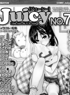 [Japanese][Manga](成年コミック) [雑誌] COMIC LO 2014年10月号 vol.127