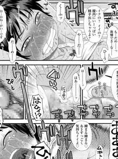 [Japanese][Manga](成年コミック) [雑誌] COMIC LO 2014年11月号 Vol.128