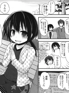 [Japanese][Manga](成年コミック) [雑誌] COMIC LO 2015年01月号 Vol.130