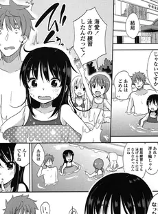 [Japanese][Manga](成年コミック) [雑誌] COMIC LO 2015年01月号 Vol.130