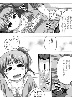 [Japanese][Manga](成年コミック) [雑誌] COMIC LO 2015年01月号 Vol.130