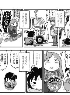 [Japanese][Manga](成年コミック) [雑誌] COMIC LO 2015年01月号 Vol.130