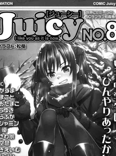 [Japanese][Manga](成年コミック) [雑誌] COMIC LO 2015年01月号 Vol.130