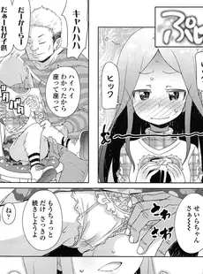 [Japanese][Manga](成年コミック) [雑誌] COMIC LO 2015年02月号 Vol.131