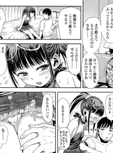 [Japanese][Manga](成年コミック) [雑誌] COMIC LO 2015年02月号 Vol.131