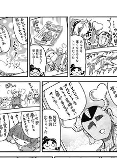 [Japanese][Manga](成年コミック) [雑誌] COMIC LO 2015年02月号 Vol.131