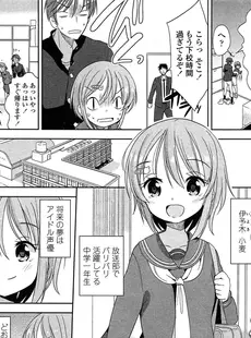 [Japanese][Manga](成年コミック) [雑誌] COMIC LO 2015年03月号 Vol.132