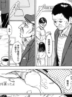 [Japanese][Manga](成年コミック) [雑誌] COMIC LO 2015年04月号 Vol.133