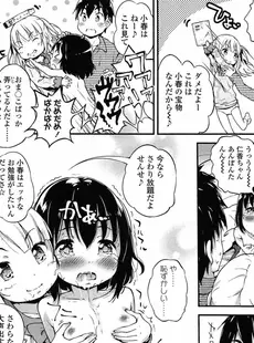 [Japanese][Manga](成年コミック) [雑誌] COMIC LO 2015年05月号 Vol.134