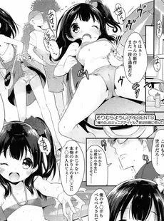 [Japanese][Manga](成年コミック) [雑誌] COMIC LO 2015年05月号 Vol.134