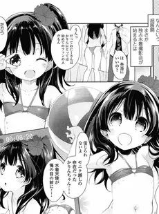 [Japanese][Manga](成年コミック) [雑誌] COMIC LO 2015年05月号 Vol.134