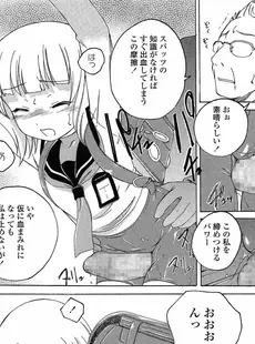 [Japanese][Manga](成年コミック) [雑誌] COMIC LO 2015年05月号 Vol.134