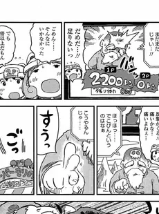 [Japanese][Manga](成年コミック) [雑誌] COMIC LO 2015年05月号 Vol.134