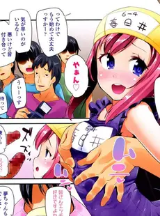 [Japanese][Manga](成年コミック) [雑誌] COMIC LO 2015年06月号(vol.135)