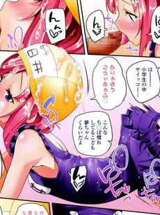 [Japanese][Manga](成年コミック) [雑誌] COMIC LO 2015年06月号(vol.135)