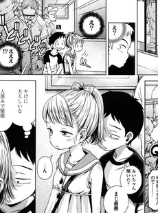 [Japanese][Manga](成年コミック) [雑誌] COMIC LO 2015年06月号(vol.135)
