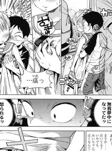 [Japanese][Manga](成年コミック) [雑誌] COMIC LO 2015年06月号(vol.135)