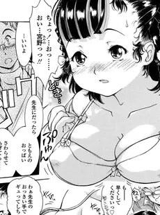 [Japanese][Manga](成年コミック) [雑誌] COMIC LO 2015年06月号(vol.135)