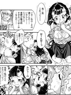 [Japanese][Manga](成年コミック) [雑誌] COMIC LO 2015年06月号(vol.135)