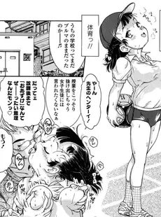 [Japanese][Manga](成年コミック) [雑誌] COMIC LO 2015年06月号(vol.135)