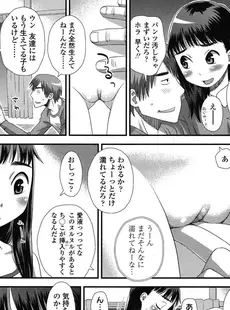 [Japanese][Manga](成年コミック) [雑誌] COMIC LO 2015年07月号(vol.136)