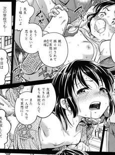 [Japanese][Manga](成年コミック) [雑誌] COMIC LO 2015年07月号(vol.136)