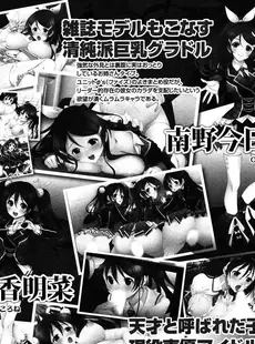 [Japanese][Manga](成年コミック) [雑誌] COMIC LO 2015年07月号(vol.136)