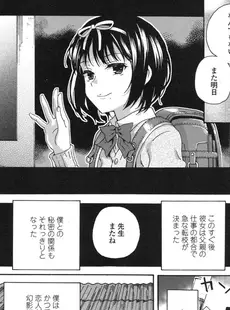 [Japanese][Manga](成年コミック) [雑誌] COMIC LO 2015年10月号 [DL版](vol.139)