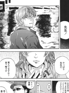 [Japanese][Manga](成年コミック) [雑誌] COMIC LO 2015年10月号 [DL版](vol.139)