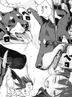 [Japanese][Manga](成年コミック) [雑誌] COMIC LO 2015年10月号 [DL版](vol.139)