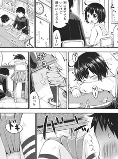 [Japanese][Manga](成年コミック) [雑誌] COMIC LO 2015年10月号 [DL版](vol.139)