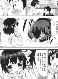 [Japanese][Manga](成年コミック) [雑誌] COMIC LO 2015年10月号 [DL版](vol.139)
