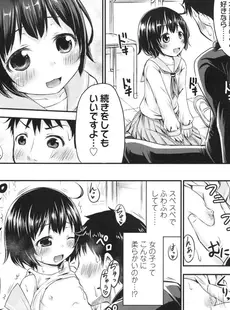 [Japanese][Manga](成年コミック) [雑誌] COMIC LO 2015年10月号 [DL版](vol.139)
