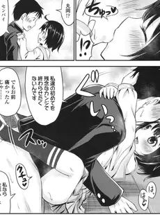 [Japanese][Manga](成年コミック) [雑誌] COMIC LO 2015年10月号 [DL版](vol.139)
