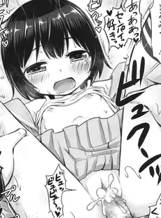 [Japanese][Manga](成年コミック) [雑誌] COMIC LO 2015年10月号 [DL版](vol.139)