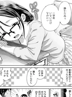 [Japanese][Manga](成年コミック) [雑誌] COMIC LO 2015年11月号 [DL版](vol.140)