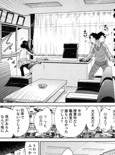 [Japanese][Manga](成年コミック) [雑誌] COMIC LO 2015年11月号 [DL版](vol.140)